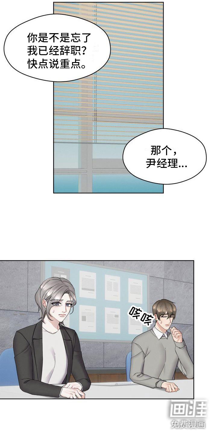 第10章：紧急事态