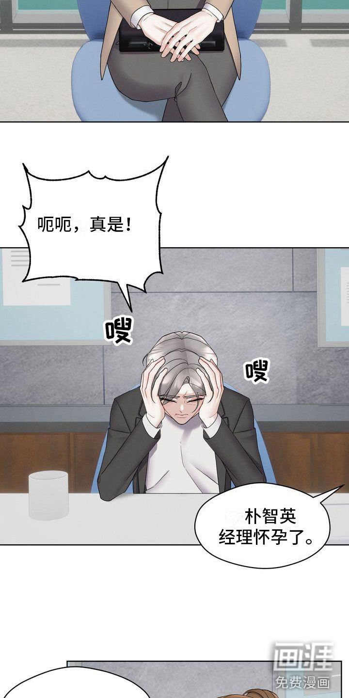 第10章：紧急事态