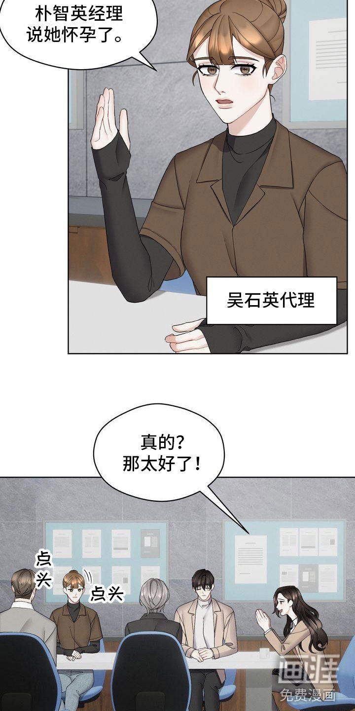 第10章：紧急事态