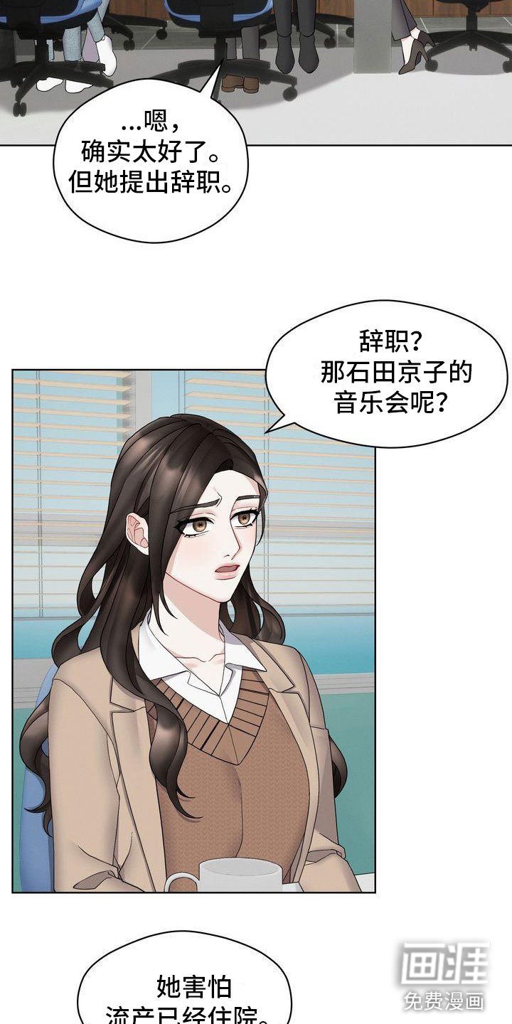 第10章：紧急事态