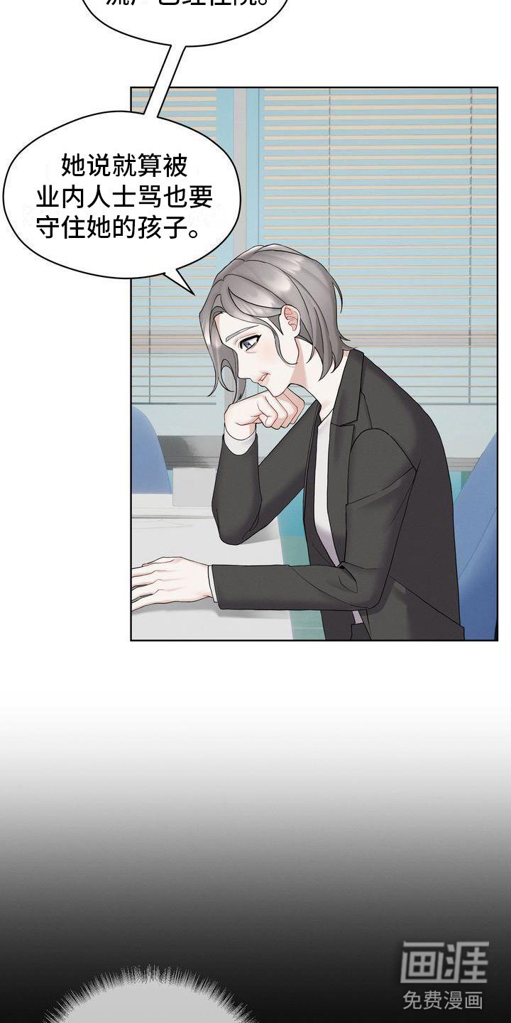 第10章：紧急事态
