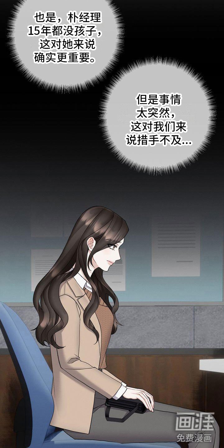 第10章：紧急事态