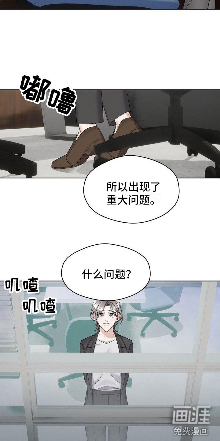 第10章：紧急事态