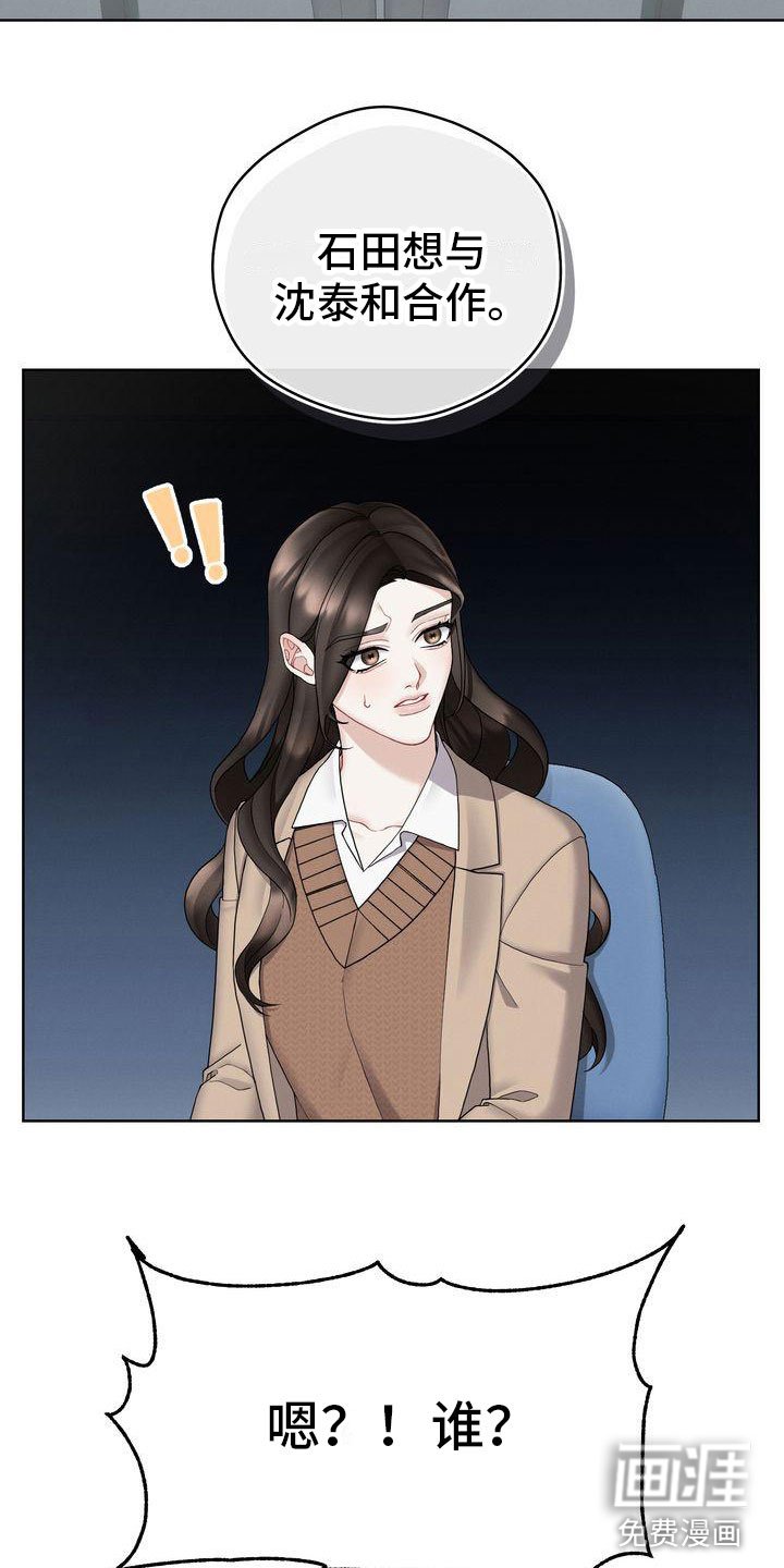 第10章：紧急事态