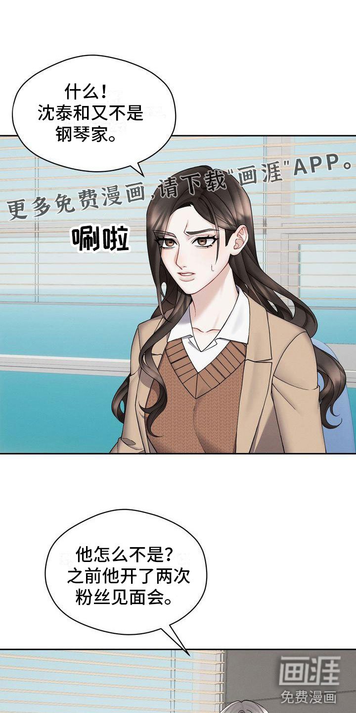 第11章：避不开
