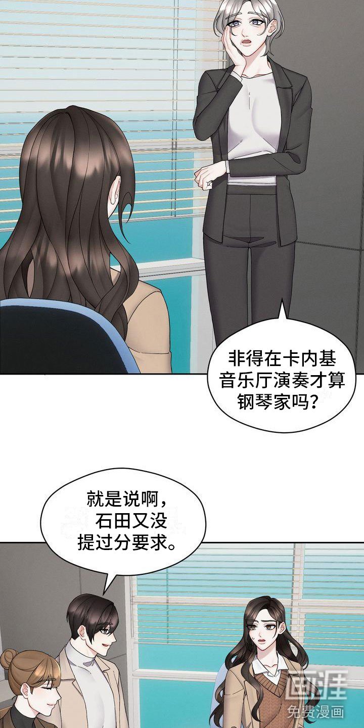 第11章：避不开