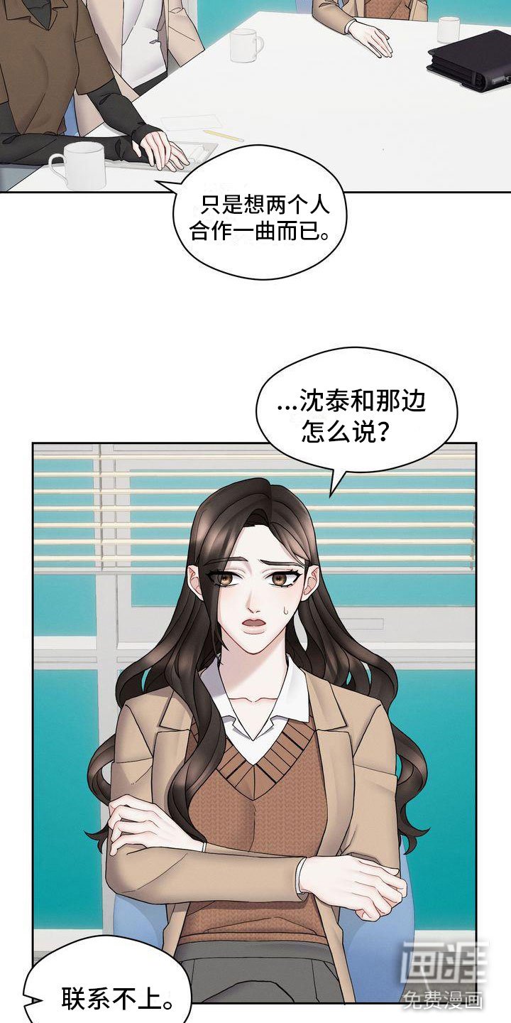 第11章：避不开