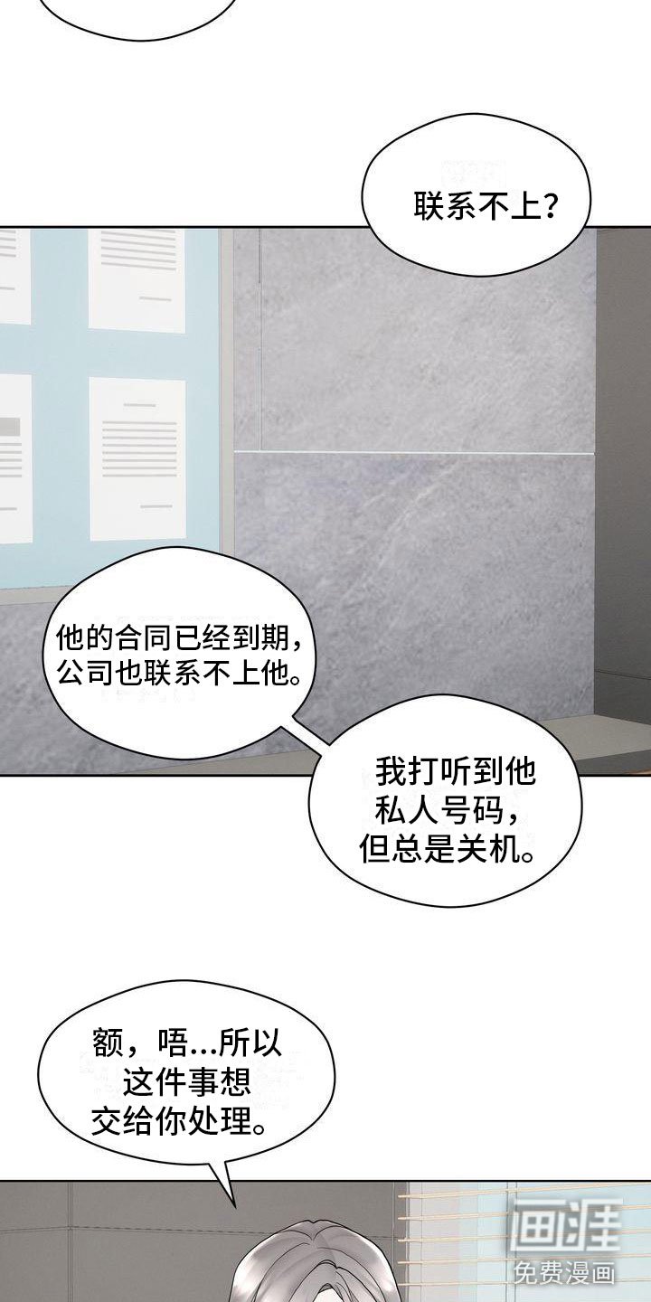 第11章：避不开