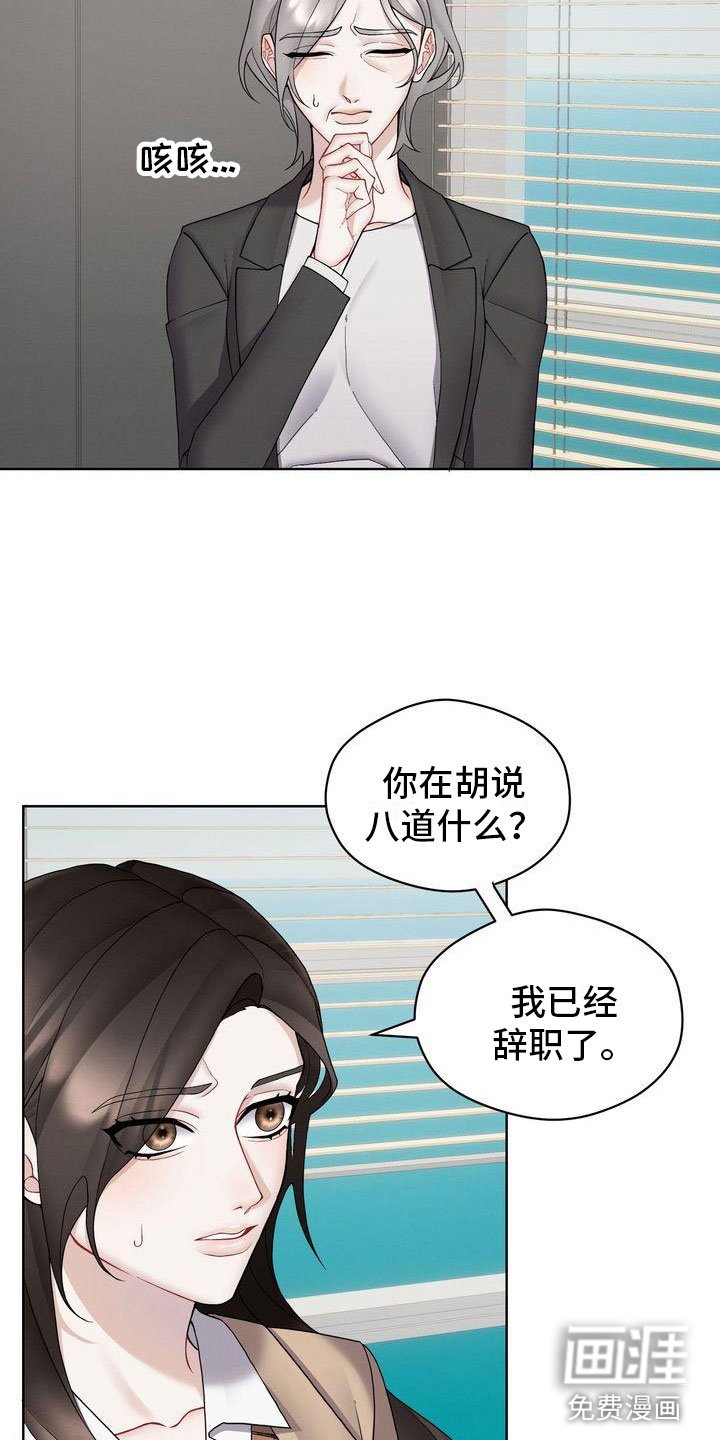 第11章：避不开