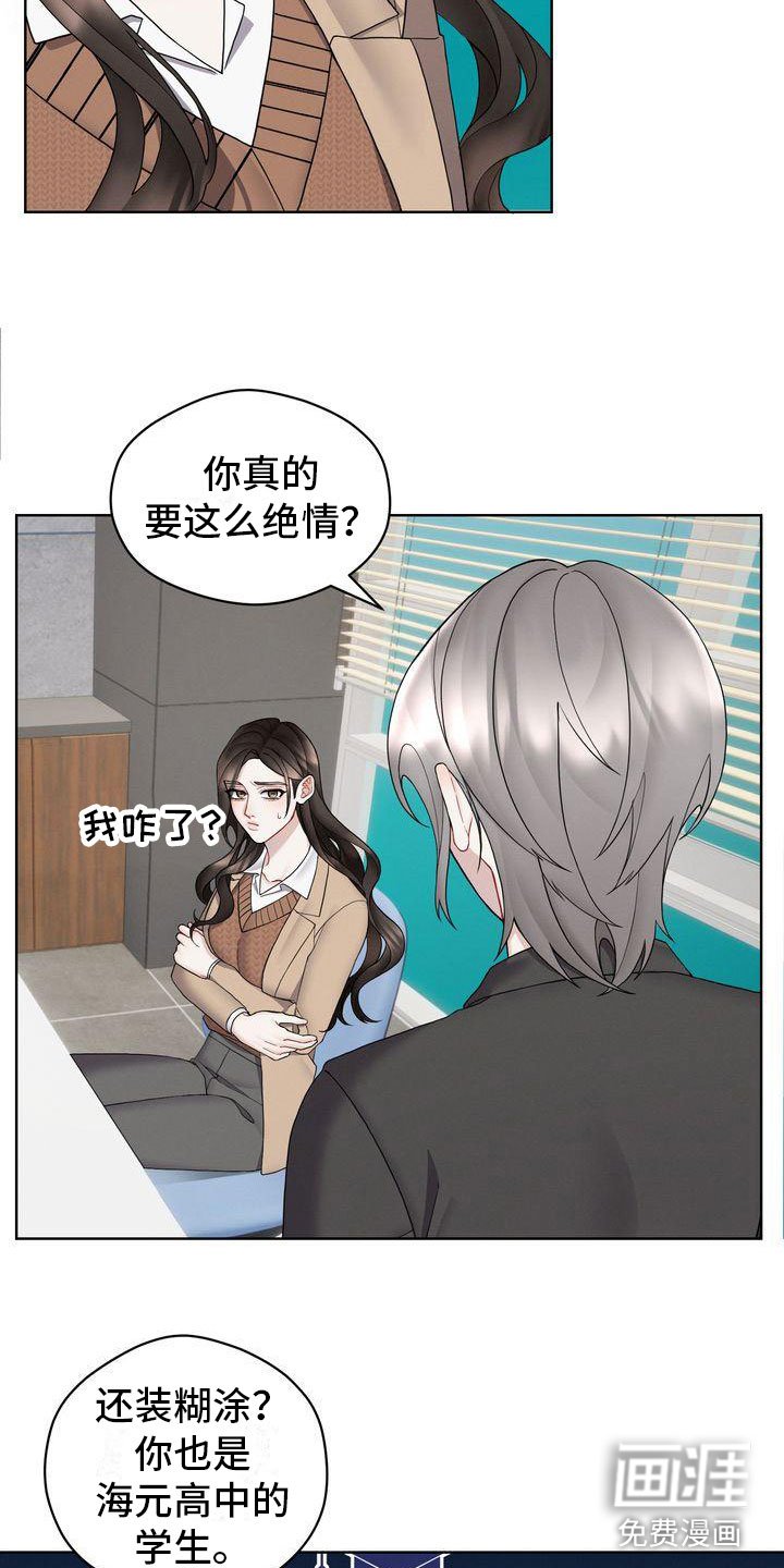第11章：避不开