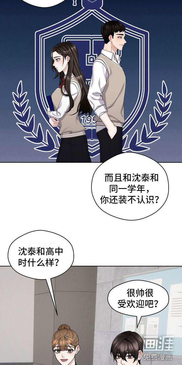 第11章：避不开