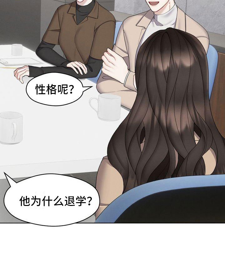 第11章：避不开