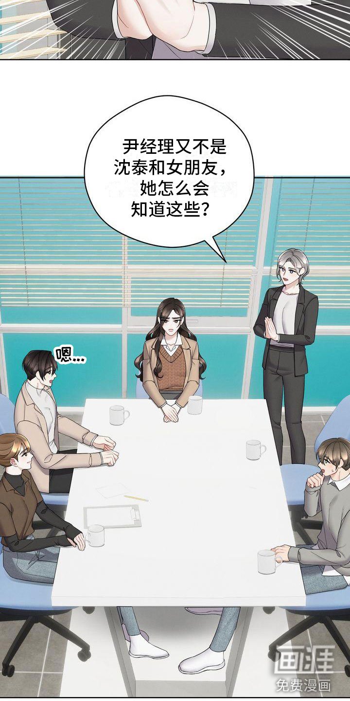 第11章：避不开