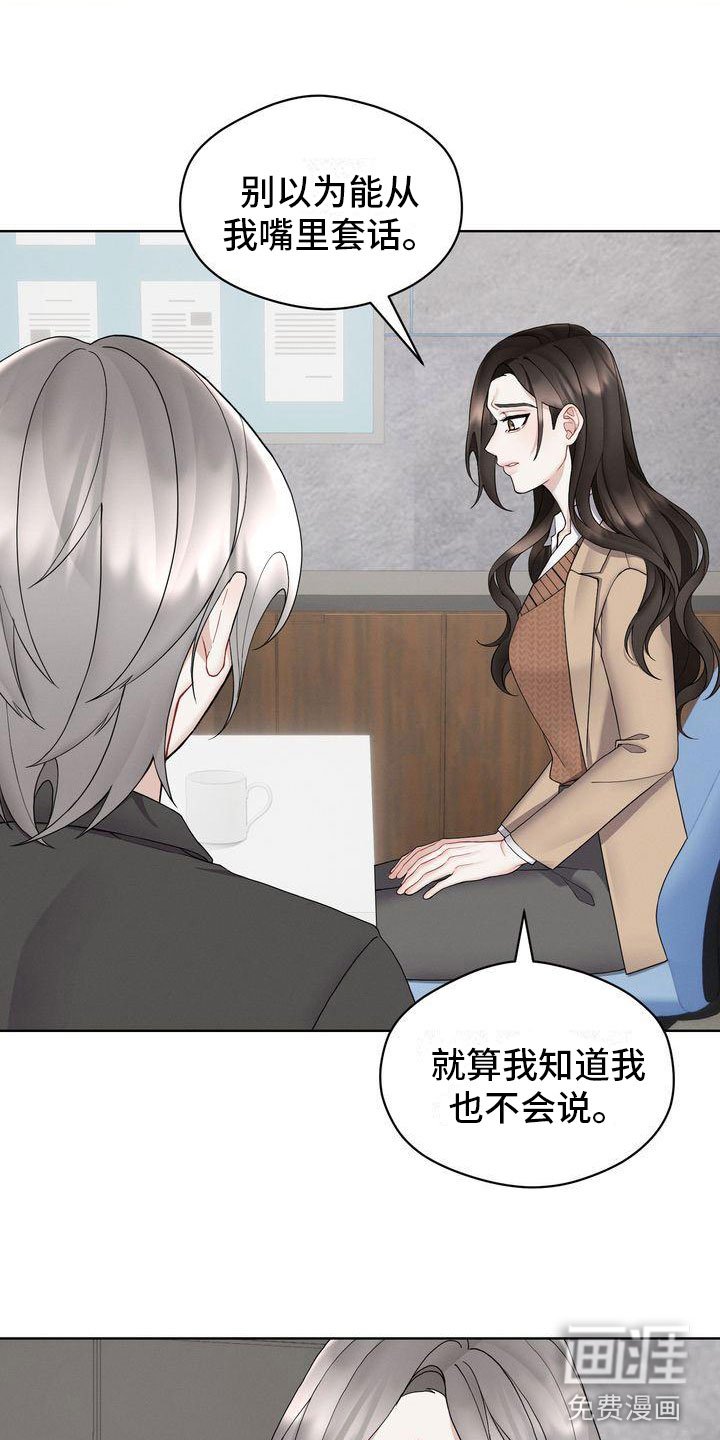 第11章：避不开