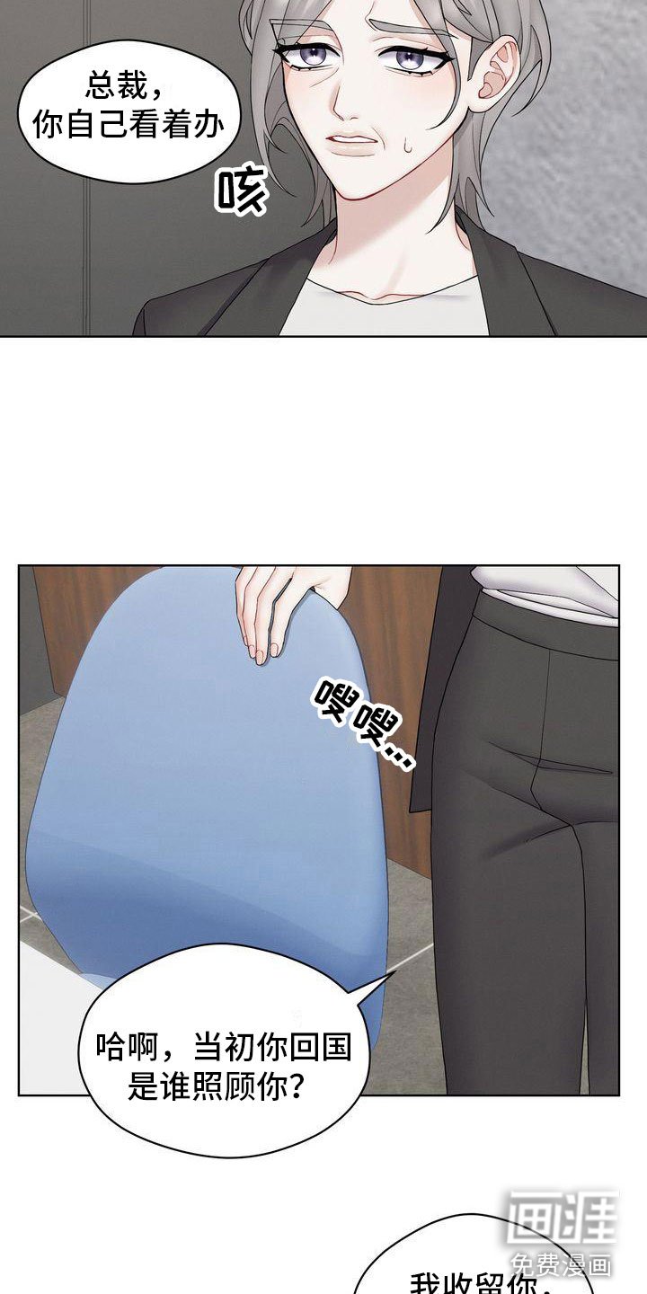 第11章：避不开