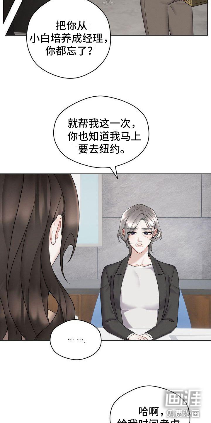 第11章：避不开