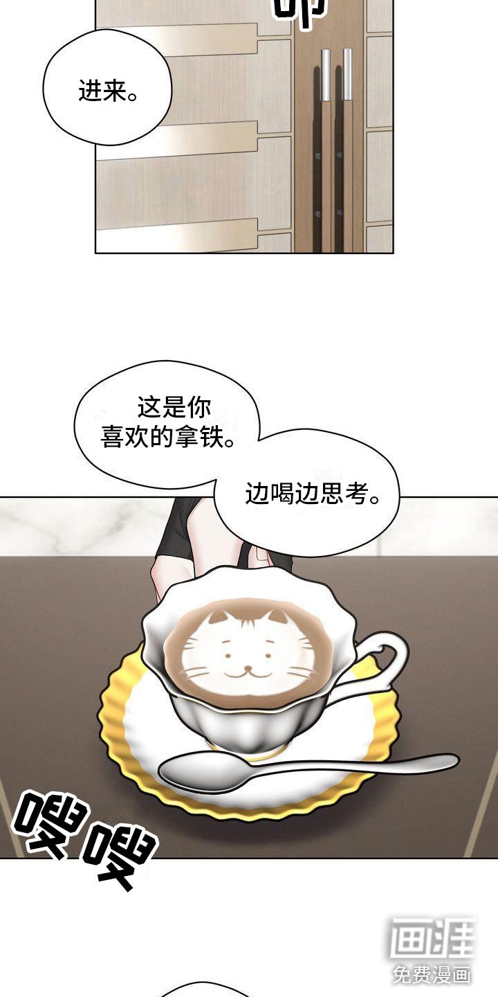 第11章：避不开