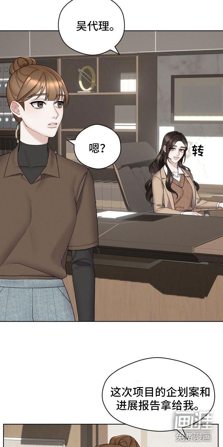 第11章：避不开