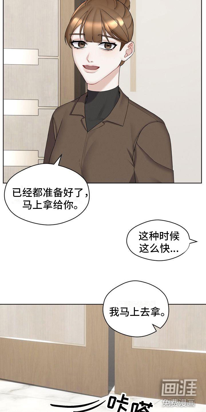 第11章：避不开