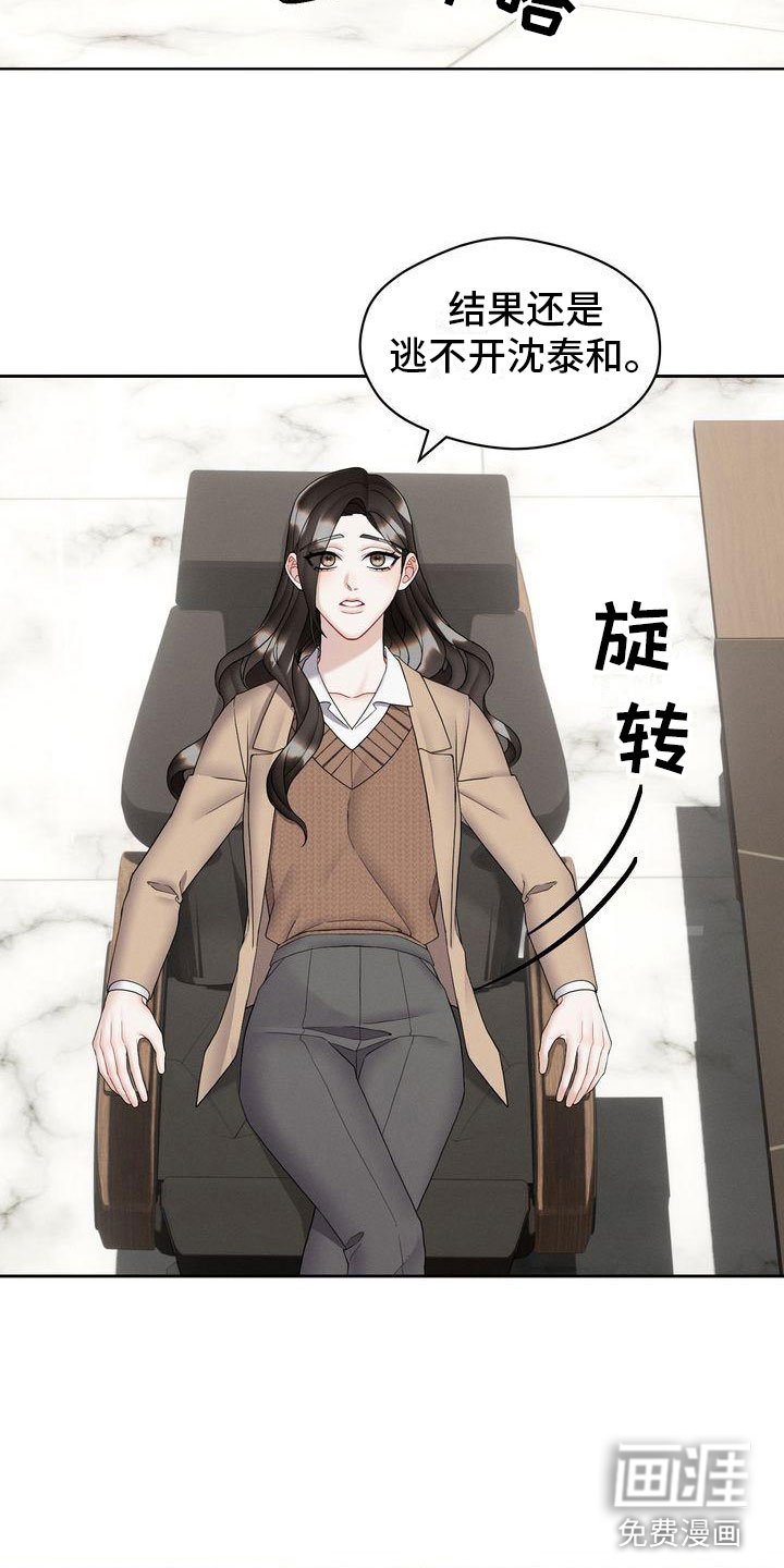 第11章：避不开