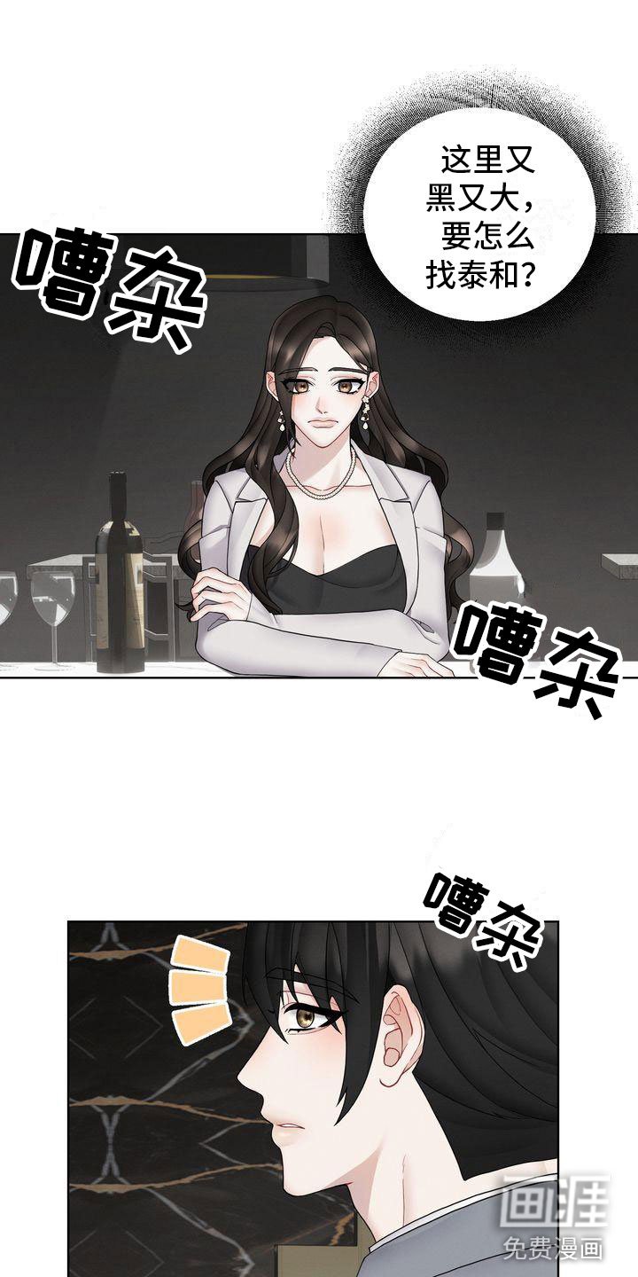 第11章：避不开
