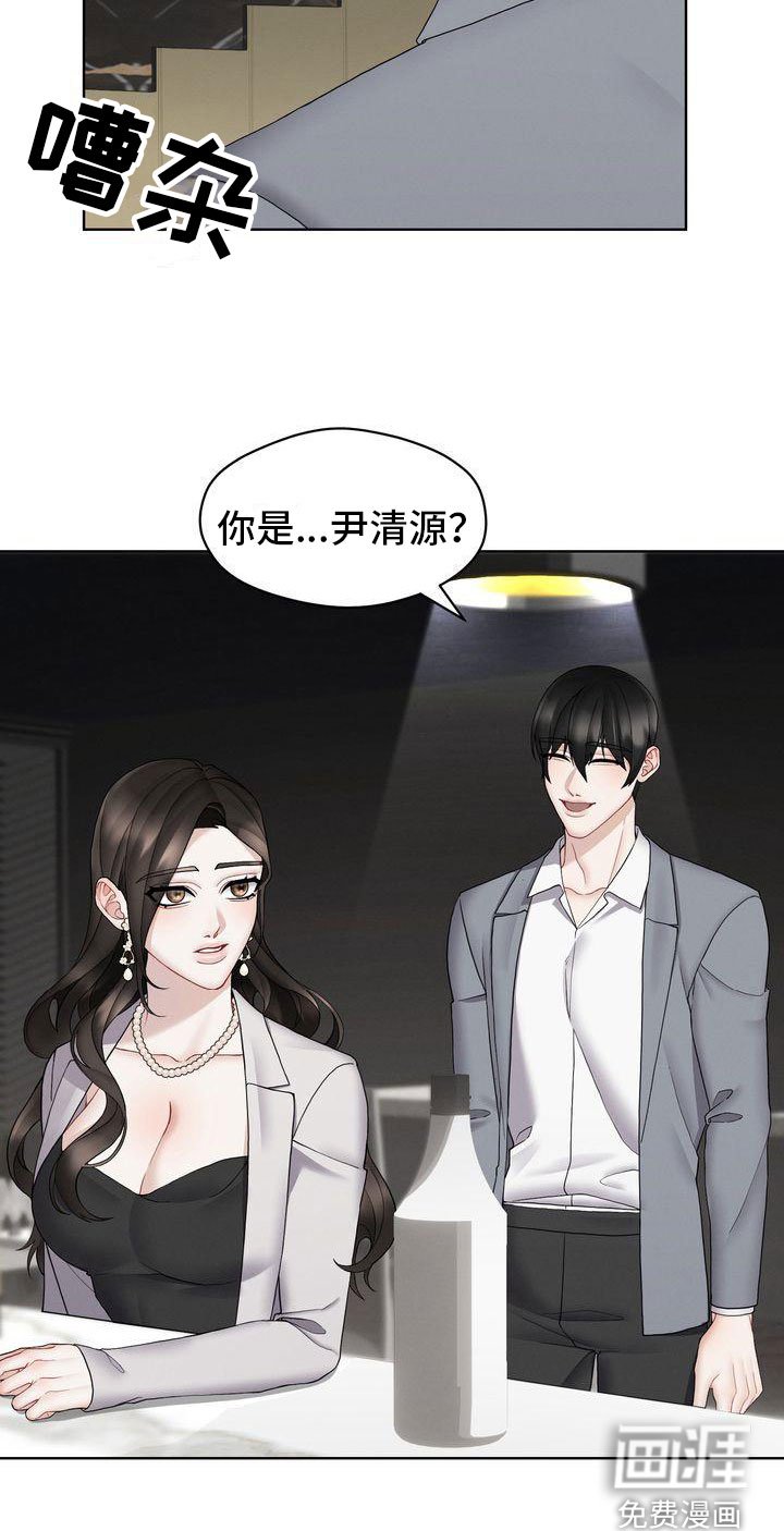 第11章：避不开