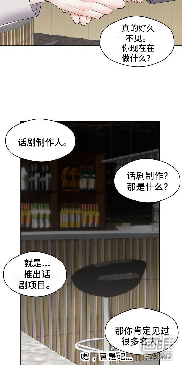 第12章：既然如此