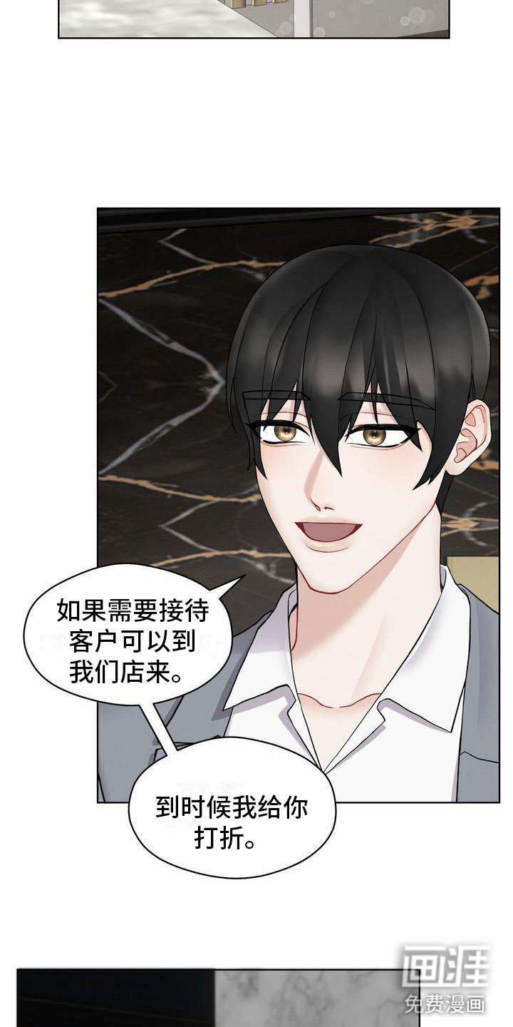 第12章：既然如此
