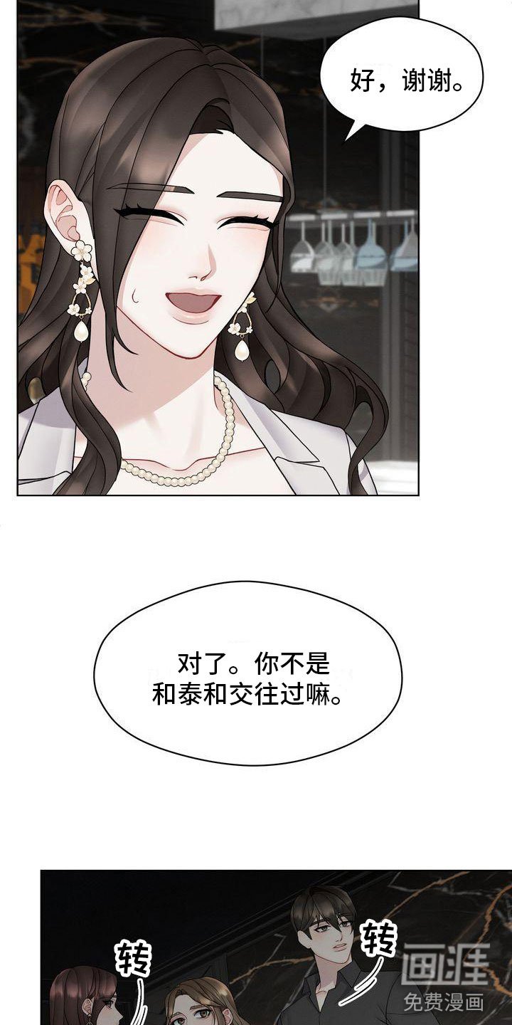 第12章：既然如此