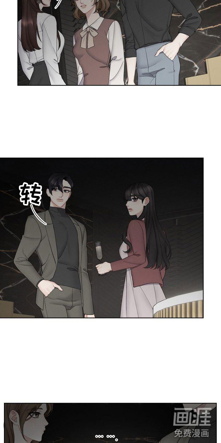 第12章：既然如此