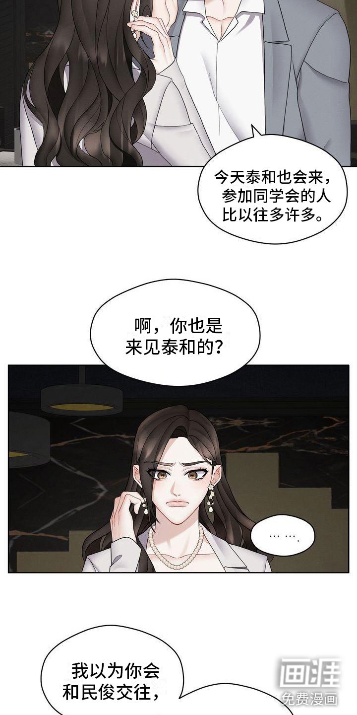第12章：既然如此