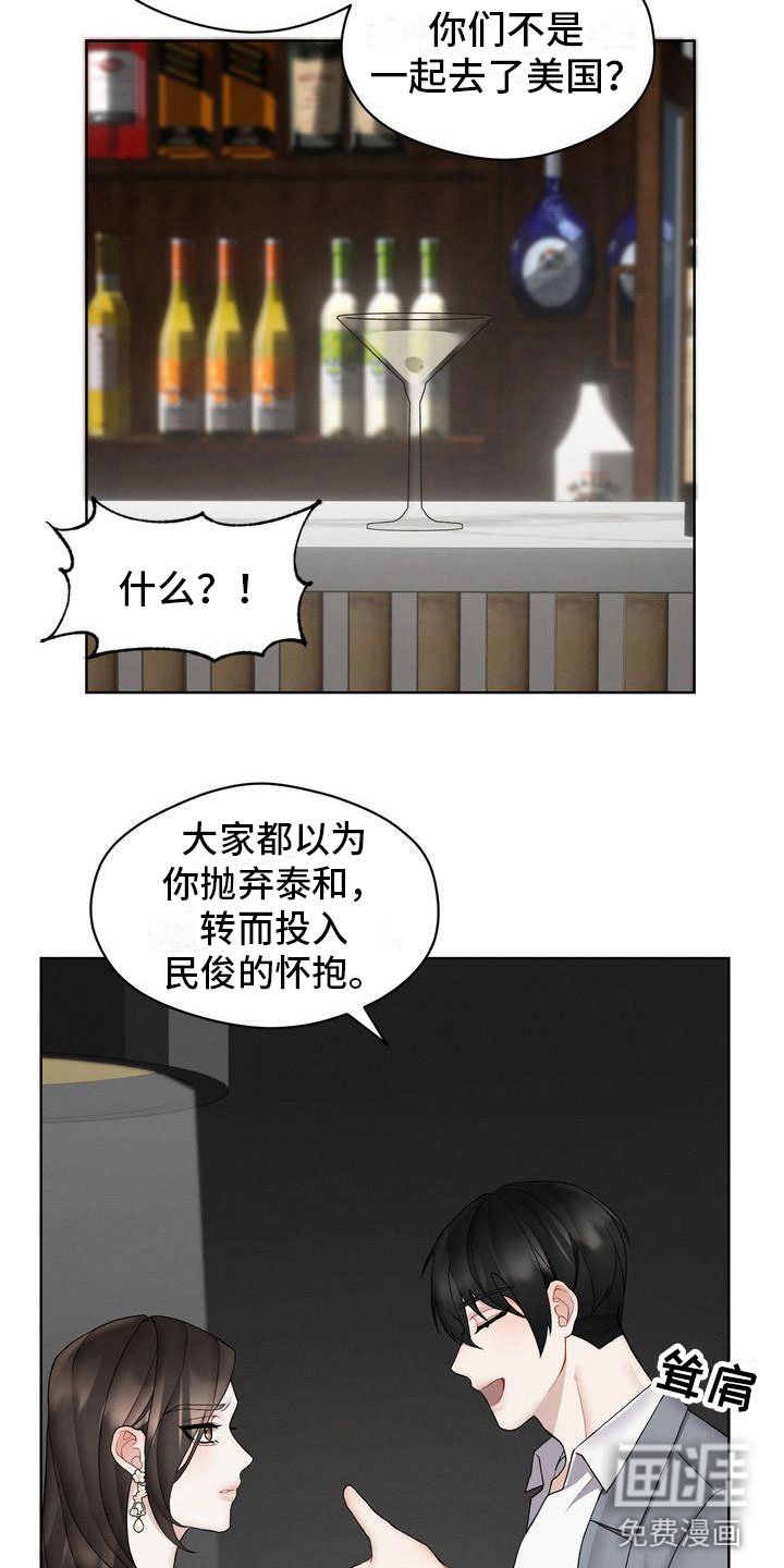 第12章：既然如此
