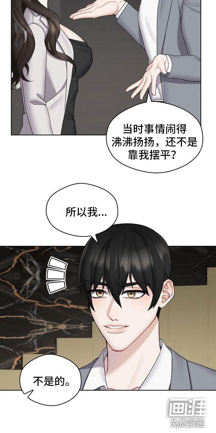 第12章：既然如此