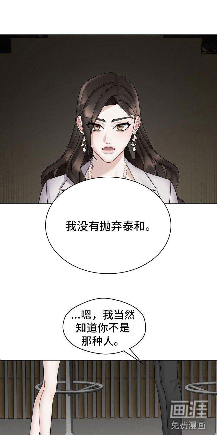 第12章：既然如此