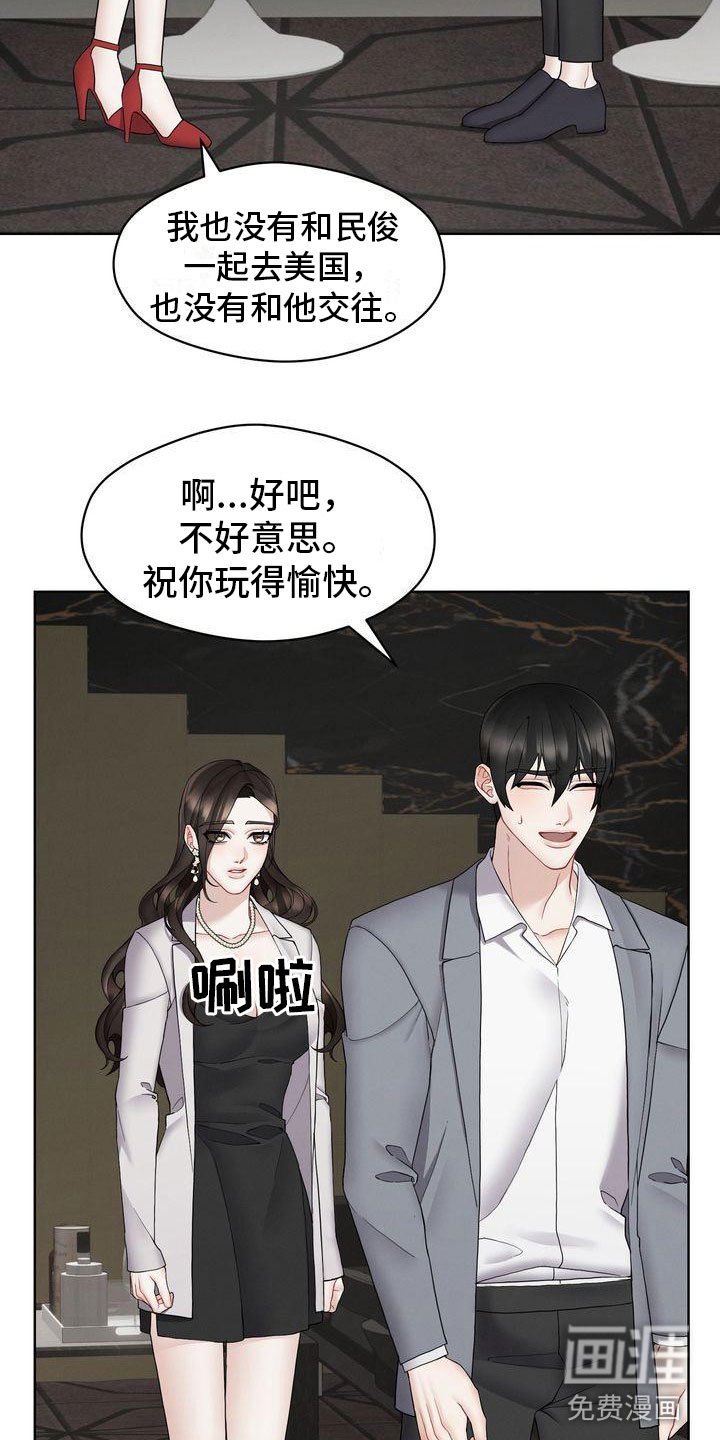 第12章：既然如此