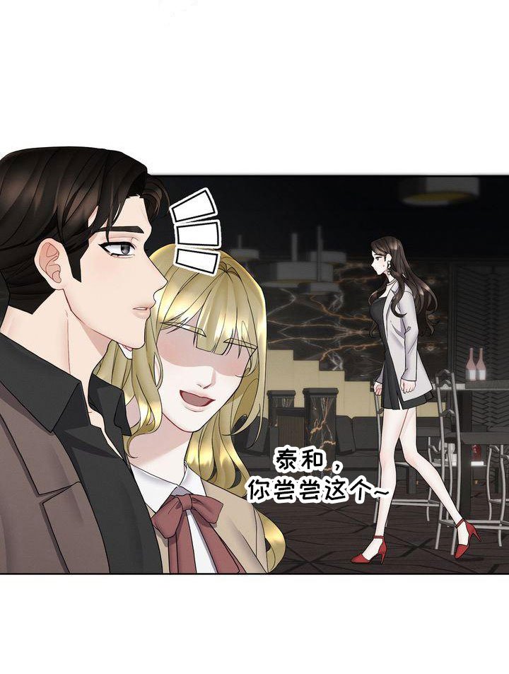 第12章：既然如此
