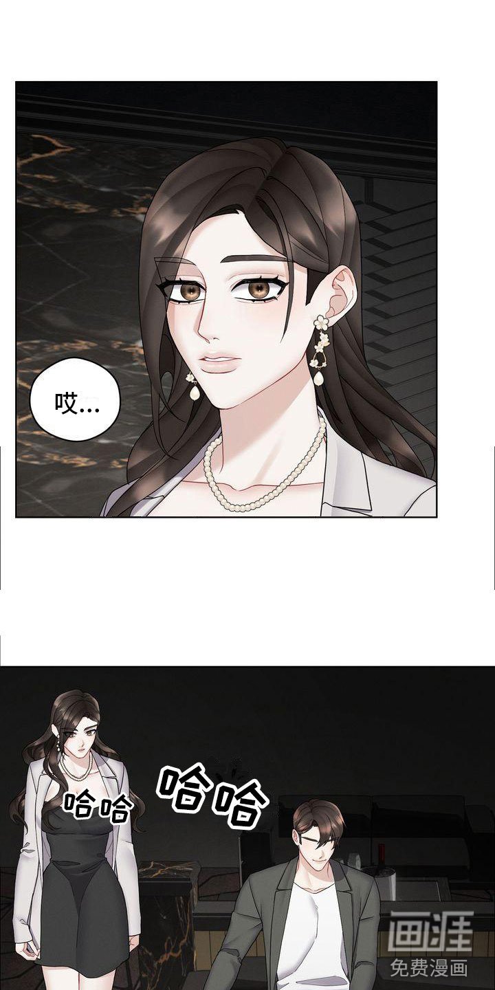 第12章：既然如此