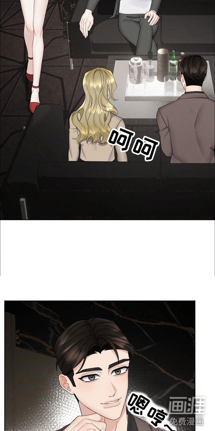 第12章：既然如此