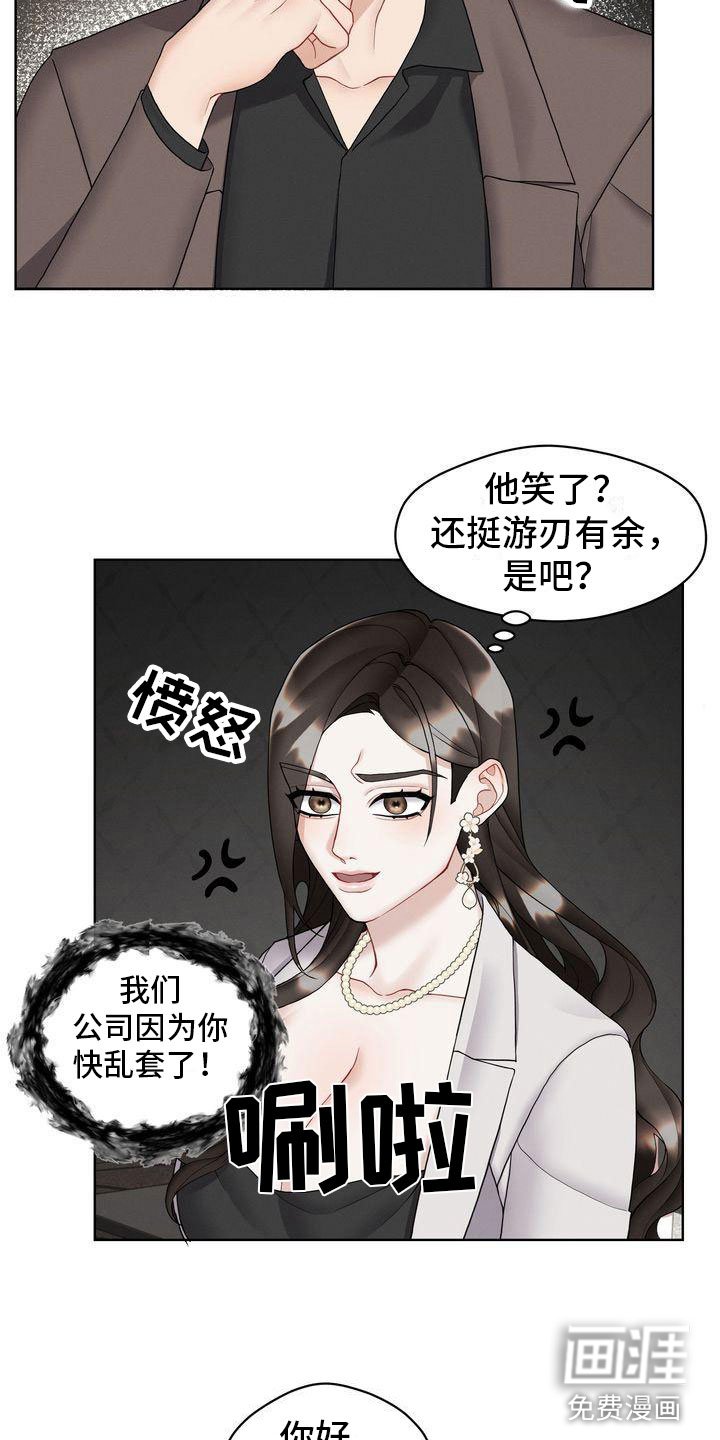 第12章：既然如此