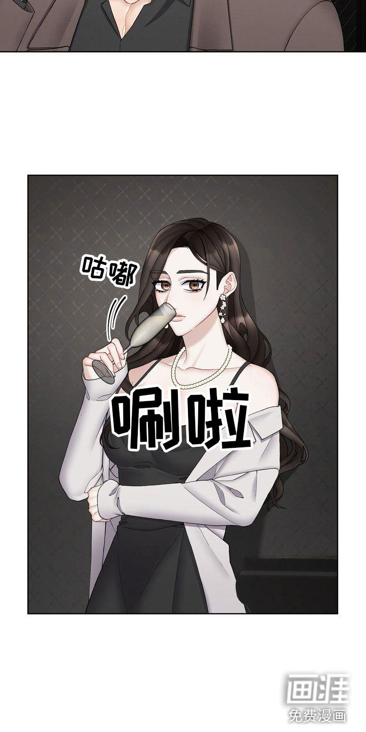 第13章： 不害怕