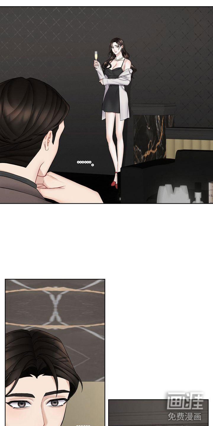 第13章： 不害怕