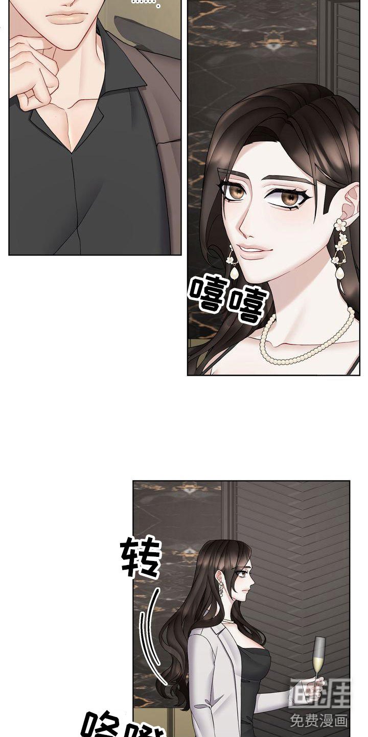 第13章： 不害怕