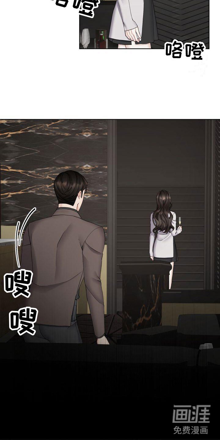 第13章： 不害怕
