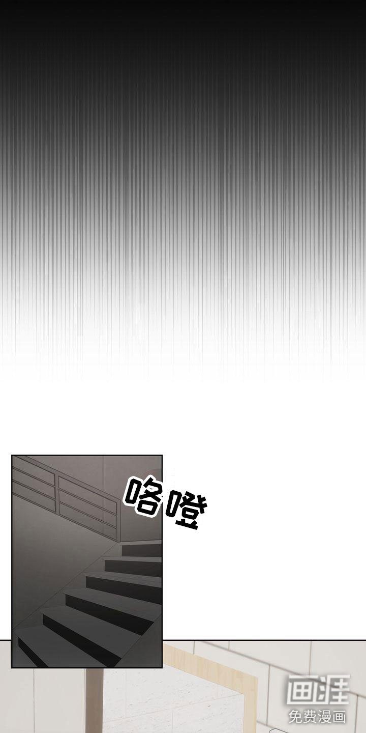 第13章： 不害怕