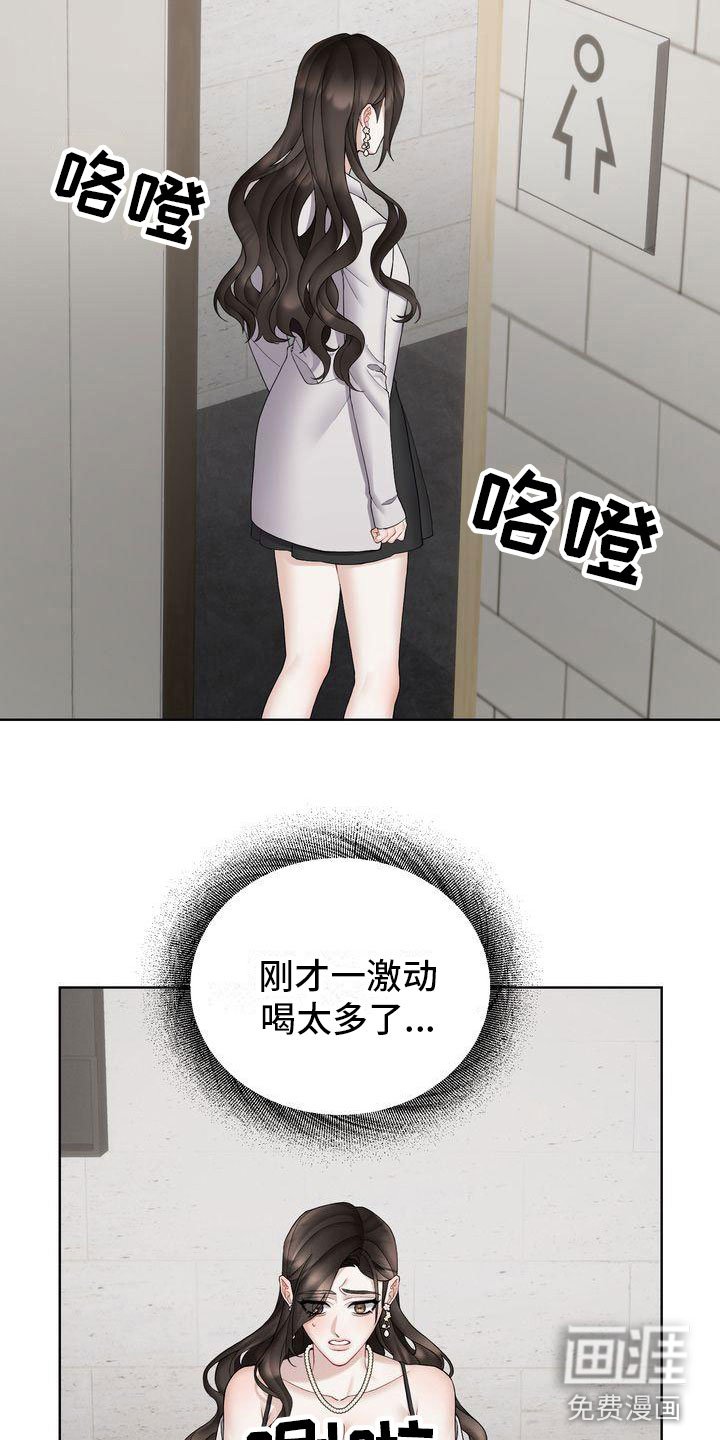 第13章： 不害怕