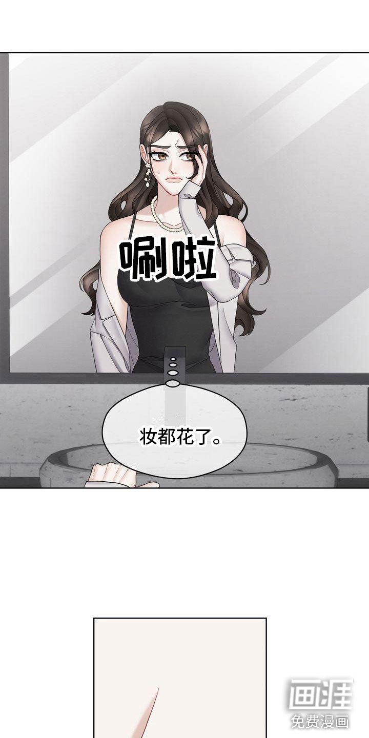 第13章： 不害怕