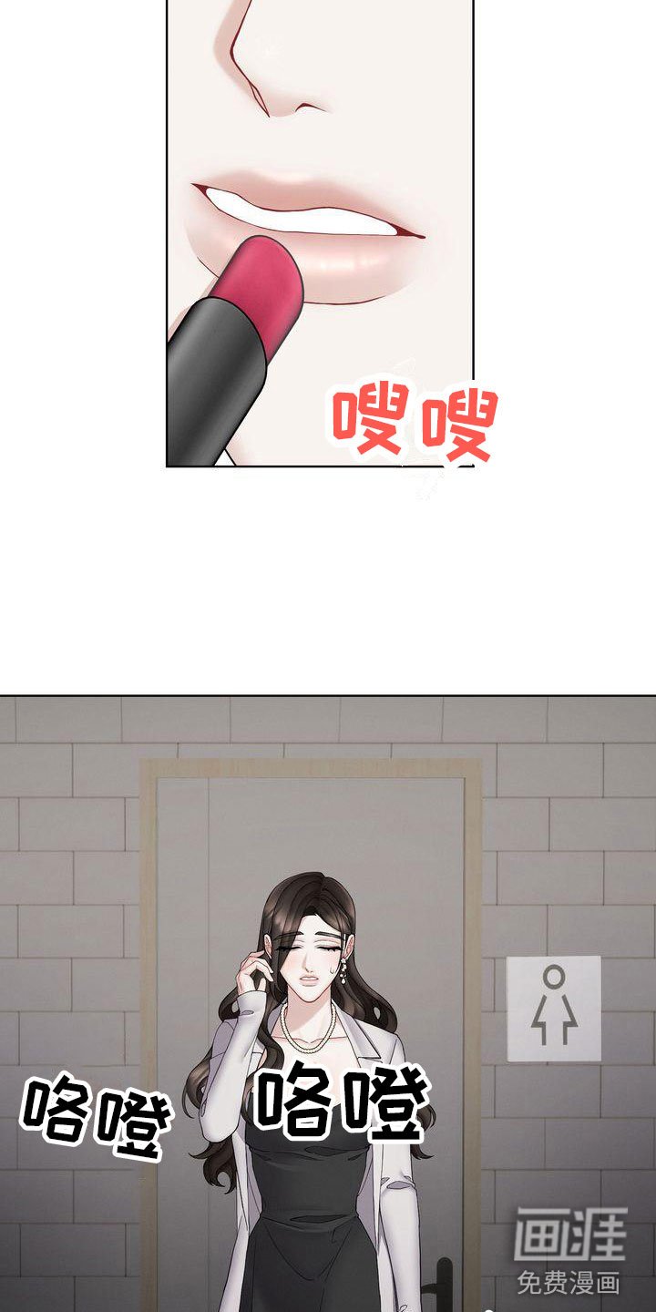 第13章： 不害怕