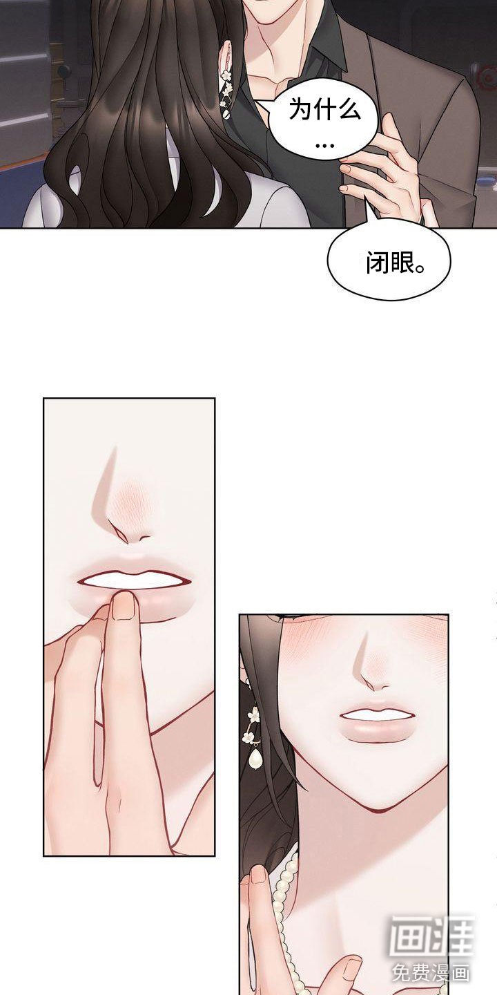 第14章：外面没人