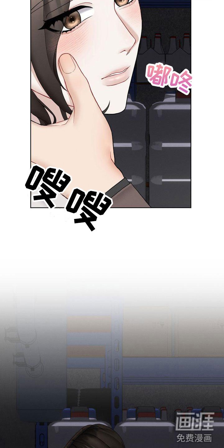 第14章：外面没人