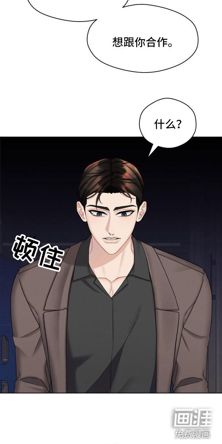 第14章：外面没人